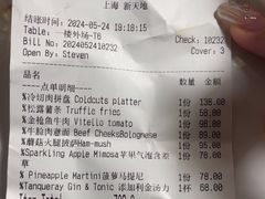 -IL TEATRO 精品意大利餐厅