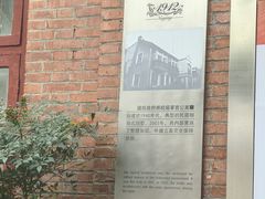 -1912街区