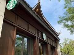-星巴克臻选(扬州瘦西湖文化广场店)