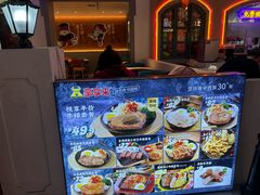 -豪享来(我格广场店)