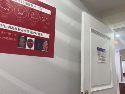 -武汉五洲整形外科医院
