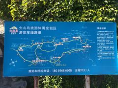 -漳州滨海火山岛自然生态风景区