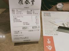 -鼎泰丰(美丽华店)