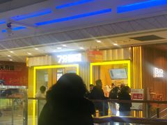 -7分甜(李沧万达店)