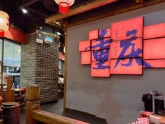 -井格重庆火锅(临平银泰城店)