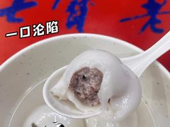 -七宝老街汤团店(七宝一店)