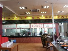 -芙蓉餐厅(厦大店)