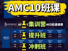 -菠萝国际教育专注Alevel·IGCSE·IB·AP·托福雅思培训辅导(静安校区)