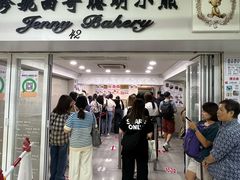 -珍妮曲奇聪明小熊(尖沙咀店)