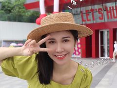 -壹海城ONE MALL