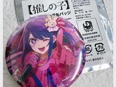 -乐唐潮玩·谷子·一番赏·手办