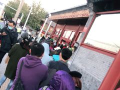 -秋栗香(地安门店)