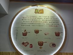 -糖潮糖水铺(省府店)