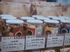 白脱酥-红宝石·鲜奶小方·海派西点房(浦三店)