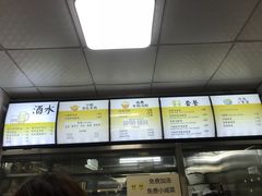 菜单-武松家(丰益桥店)