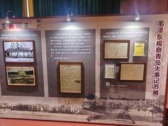 -青岛德国总督楼旧址博物馆