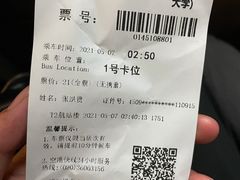 -广州白云国际机场-T2航站楼