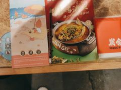 零售区-炭舍干锅·烤鱼(扬名广场店)