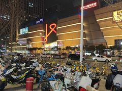 -CityOn熙地港西安购物中心