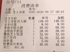 -肥肥虾庄·金牌油焖大虾(杨园滨江时代walk店)
