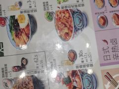 -吉野家(维明街店)