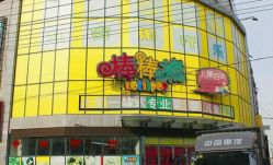 -棒棒糖儿童百货(上海路店)