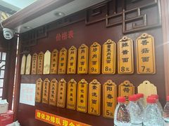 -荣阳楼(山塘街店)