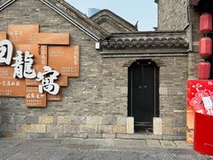 -回龙窝历史文化街区