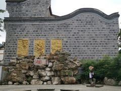 -海窝子古镇