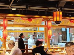 -鸽子窝(黄村店)