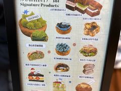 -PAOPAO Bakery&Café(港汇店)