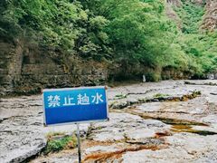 景点-孤山寨风景区