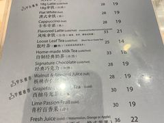 菜单-THE PRESS(复旦大学店)