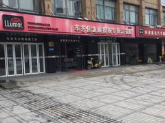 车艺佳龙膜示范专营店(龙膜上海示范店)-车艺尚上海龙膜隐形车衣汽车贴膜旗舰店