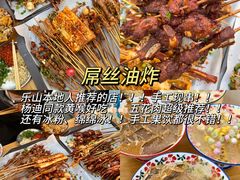 -串妹花式冰粉(乐山总店)