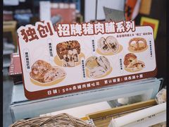-富贵面包公司(运河店)