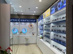 -宝岛眼镜(福中店)