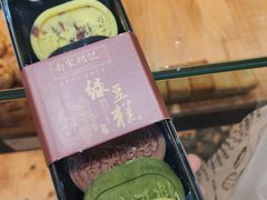 -南宋胡记(杭州体育场路店)