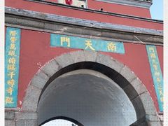 -泰山风景名胜区