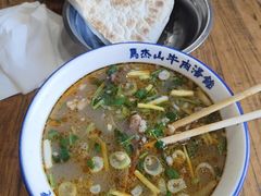 -清真马杰山牛肉汤馆