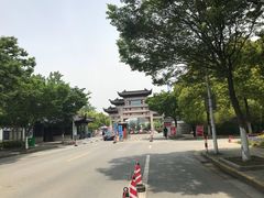 -江南大学(蠡湖校区)