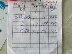 -七鲜渔港美食餐厅(巽寮湾海景店)