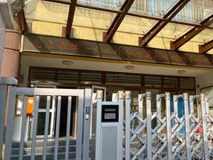 -北京市第一六六中学附属校尉胡同小学