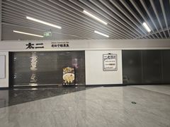 -中海环宇荟
