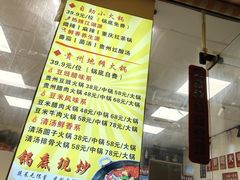 -壹天自助小火锅·贵州地摊火锅