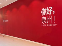 -中骏世界城(泉州店)