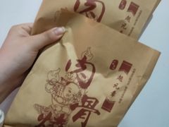 筒骨-赵元章肉骨烧(山塘街店)