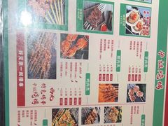 -平娃三宝烧烤·面食(南小街店)