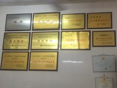 -老赵面店(大西路店)