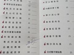-广东胜利宾馆西关粤中餐厅